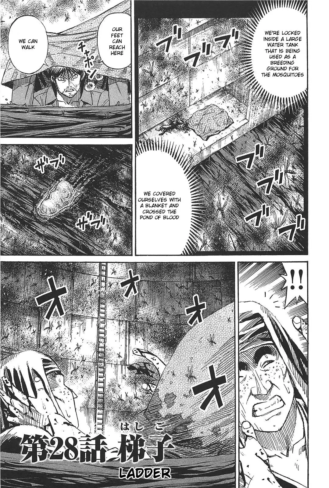 Higanjima - Last 47 Days Chapter 28 1